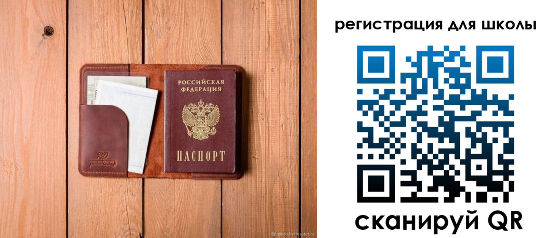 прописка регистрация в Ессентуках