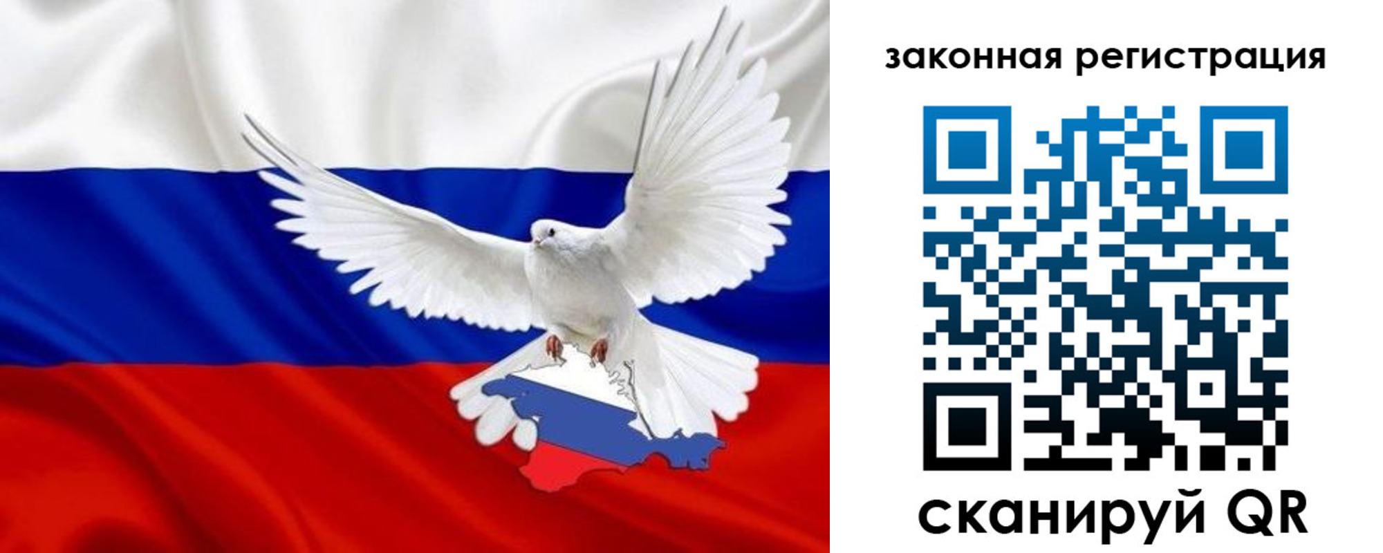 временная регистрация гарантия в Ессентуках