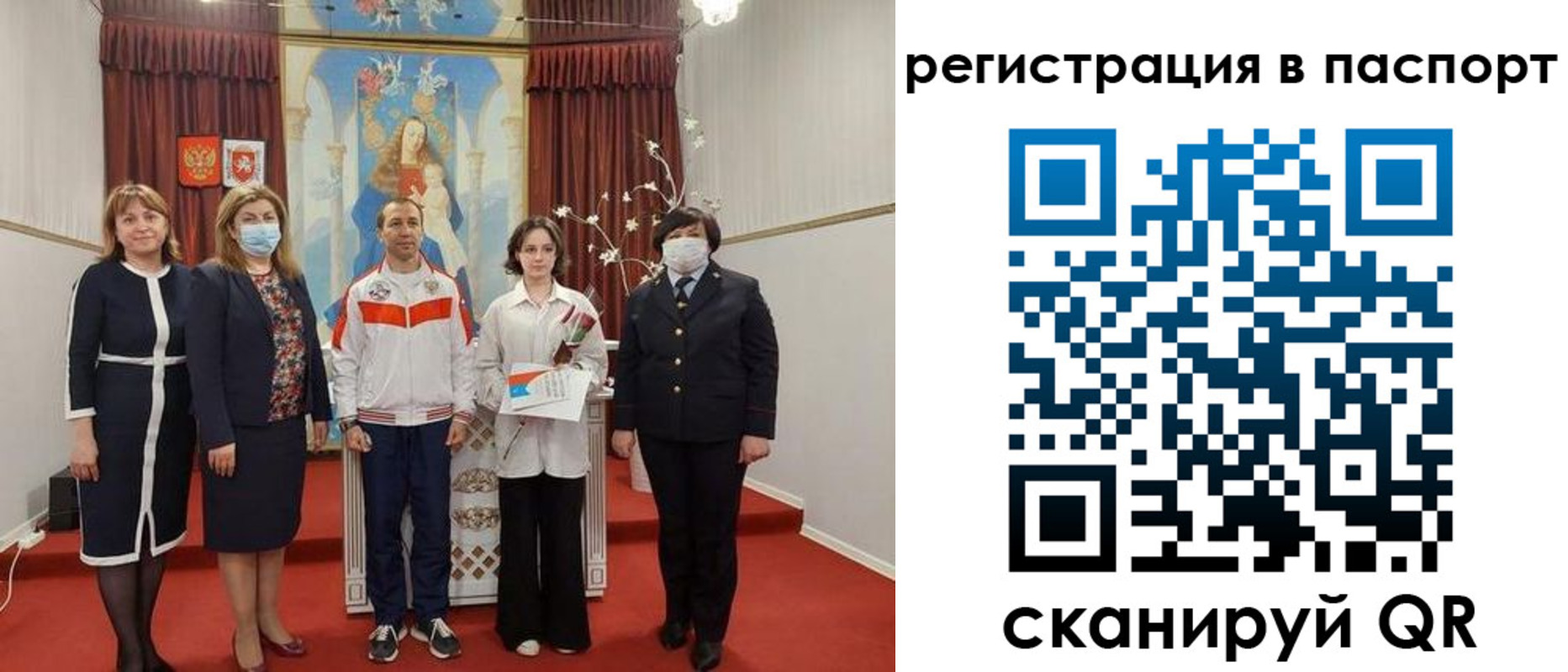 прописка для военкомата в Ессентуках