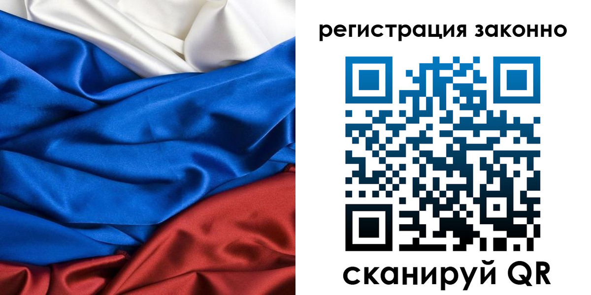 прописка регистрация в Ессентуках